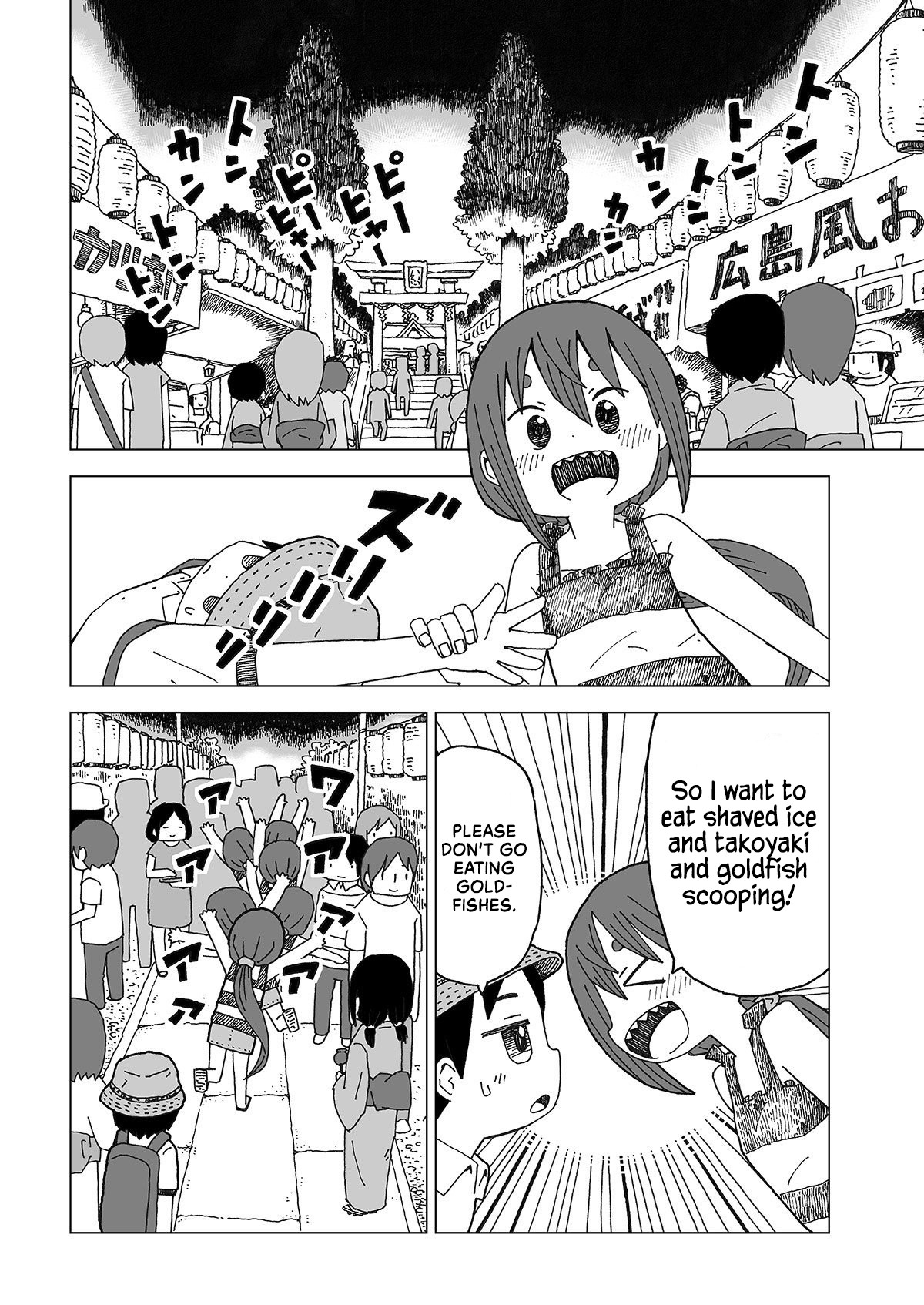 Summer Snow (Syuji Yukimoto) Chapter 2 page 6 - Chapter 2