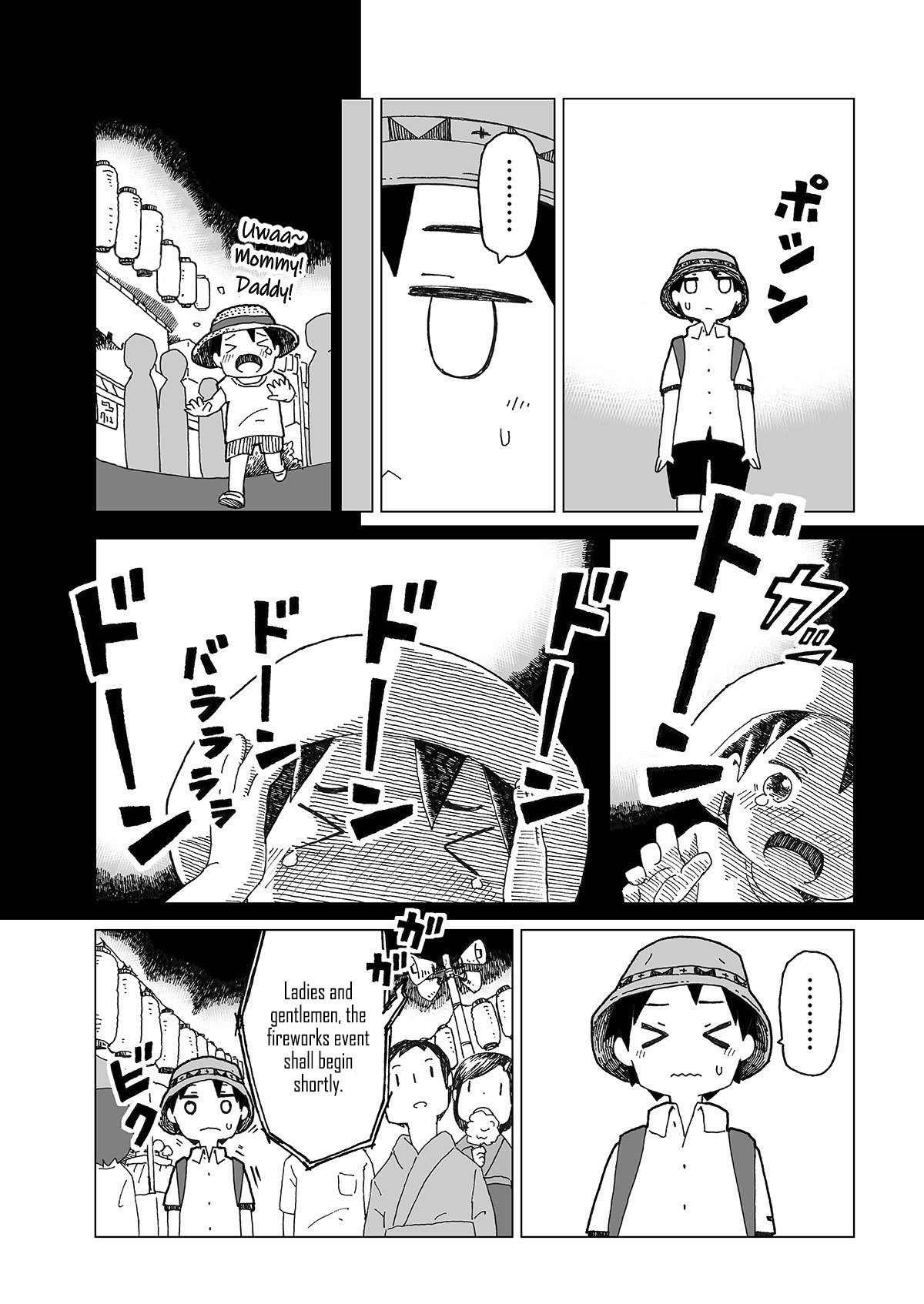 Summer Snow (Syuji Yukimoto) Chapter 2 page 7 - Chapter 2