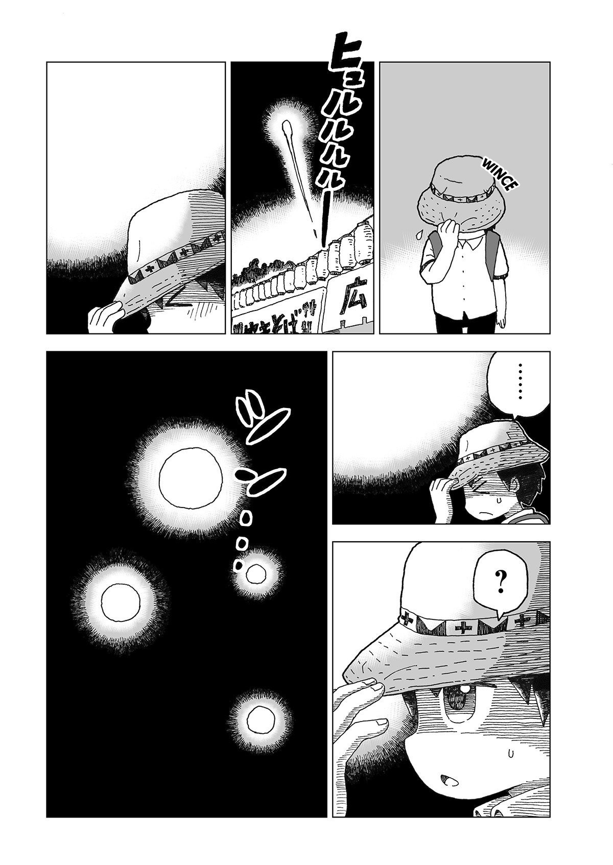 Summer Snow (Syuji Yukimoto) Chapter 2 page 8 - Chapter 2