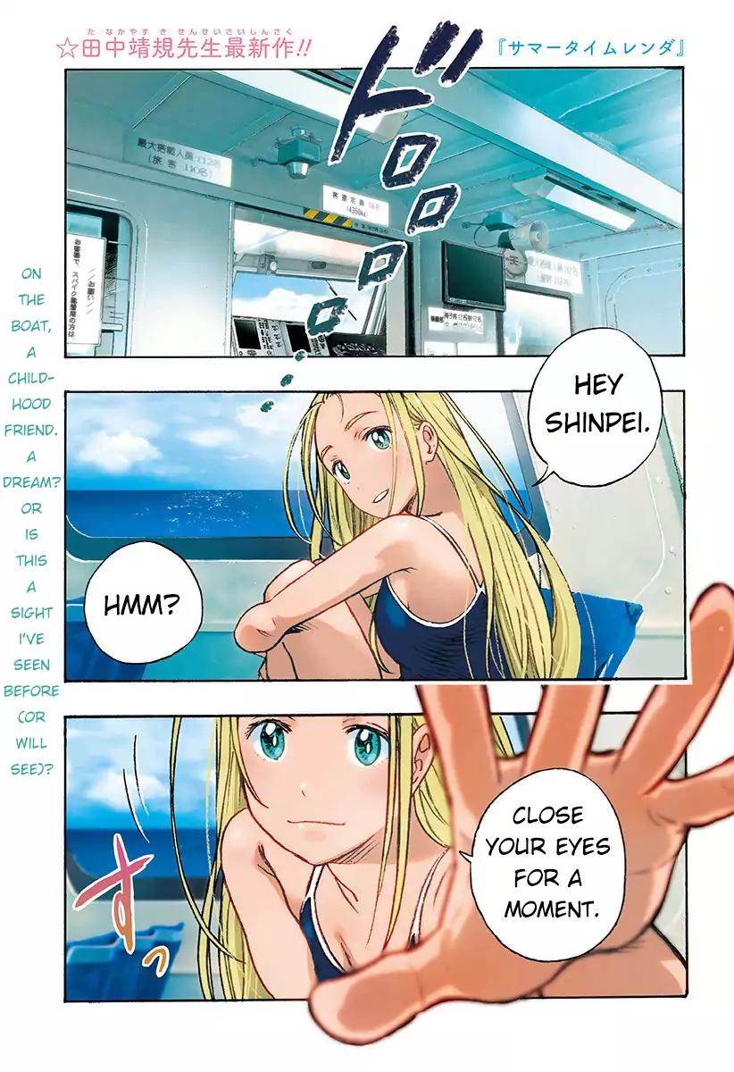 Summer Time Render Chapter 1 page 1 - Chapter 1