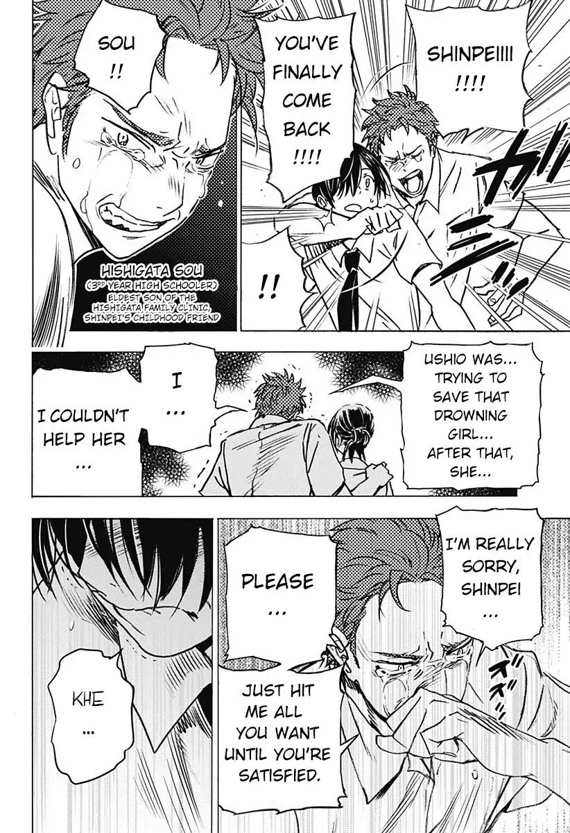 Summer Time Render Chapter 1 page 20 - Chapter 1