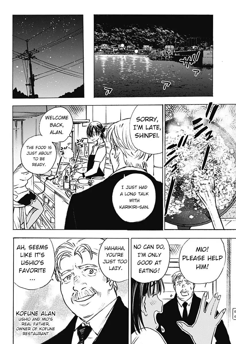 Summer Time Render Chapter 1 page 24 - Chapter 1