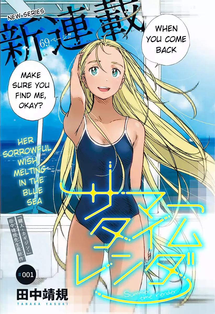 Summer Time Render Chapter 1 page 4 - Chapter 1