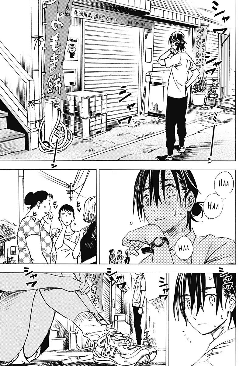 Summer Time Render Chapter 1 page 45 - Chapter 1
