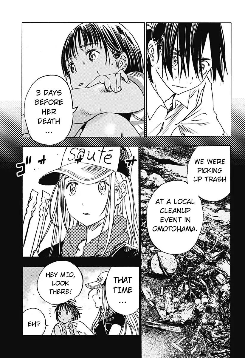 Summer Time Render Chapter 1 page 51 - Chapter 1