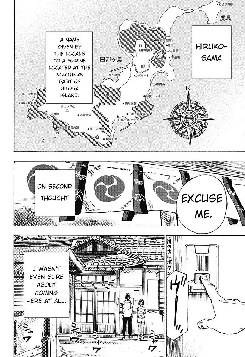 Summer Time Render Chapter 1 page 56 - Chapter 1