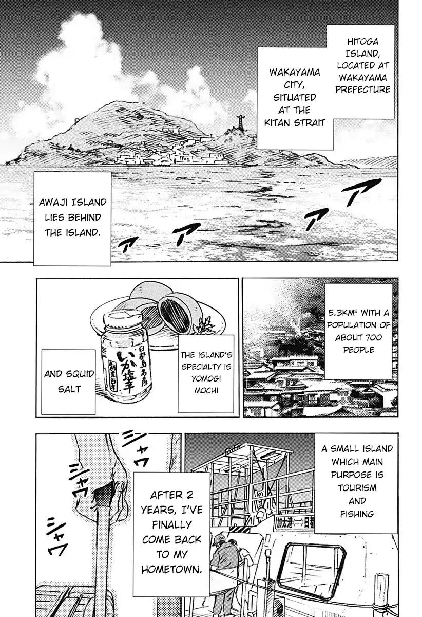 Summer Time Render Chapter 1 page 9 - Chapter 1