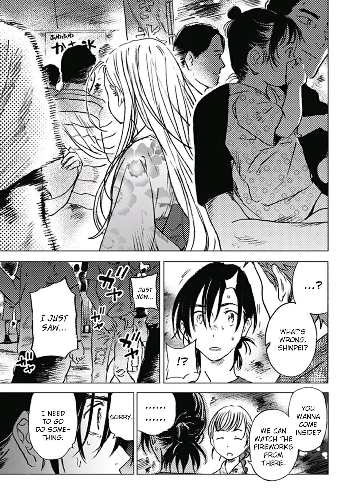 Summer Time Render Chapter 10 page 14 - Chapter 10