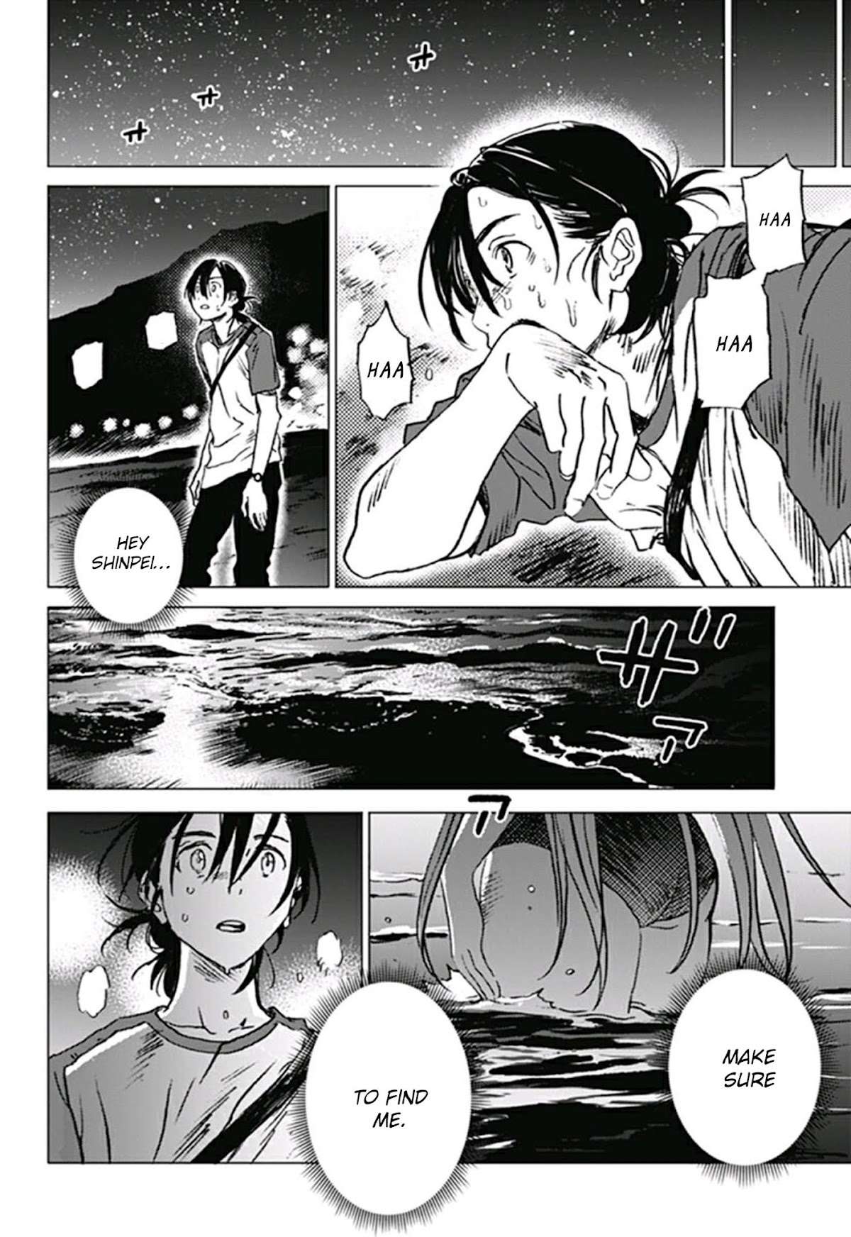 Summer Time Render Chapter 10 page 17 - Chapter 10