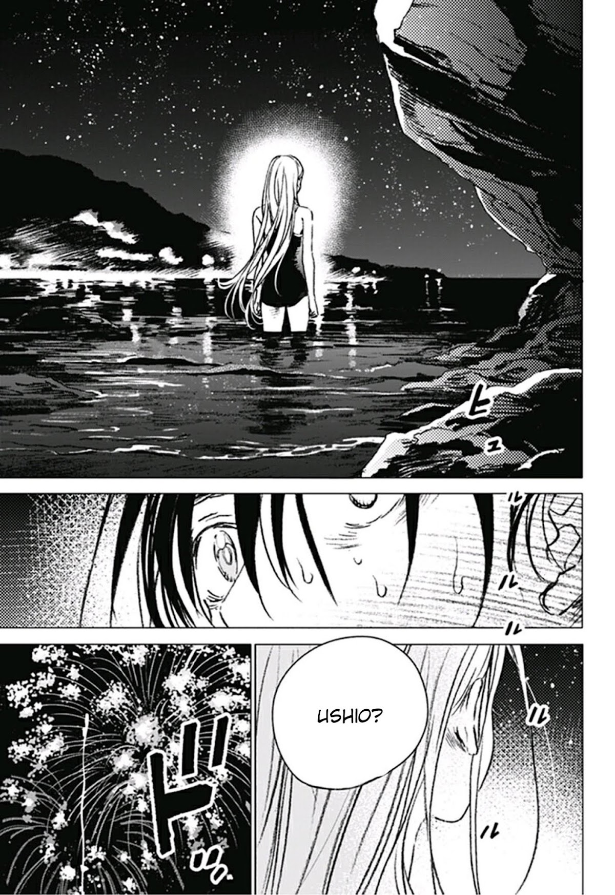 Summer Time Render Chapter 10 page 18 - Chapter 10