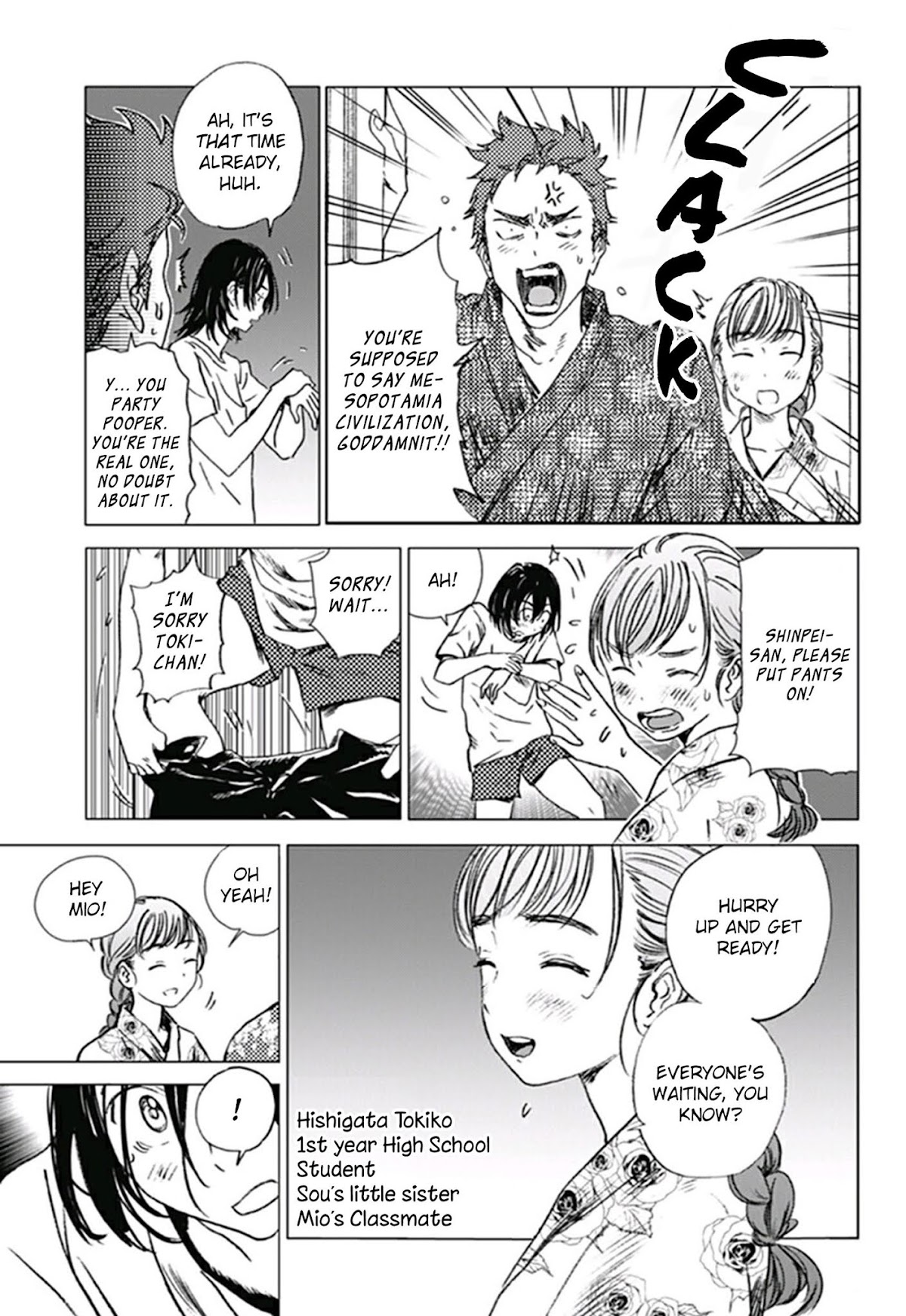 Summer Time Render Chapter 10 page 5 - Chapter 10