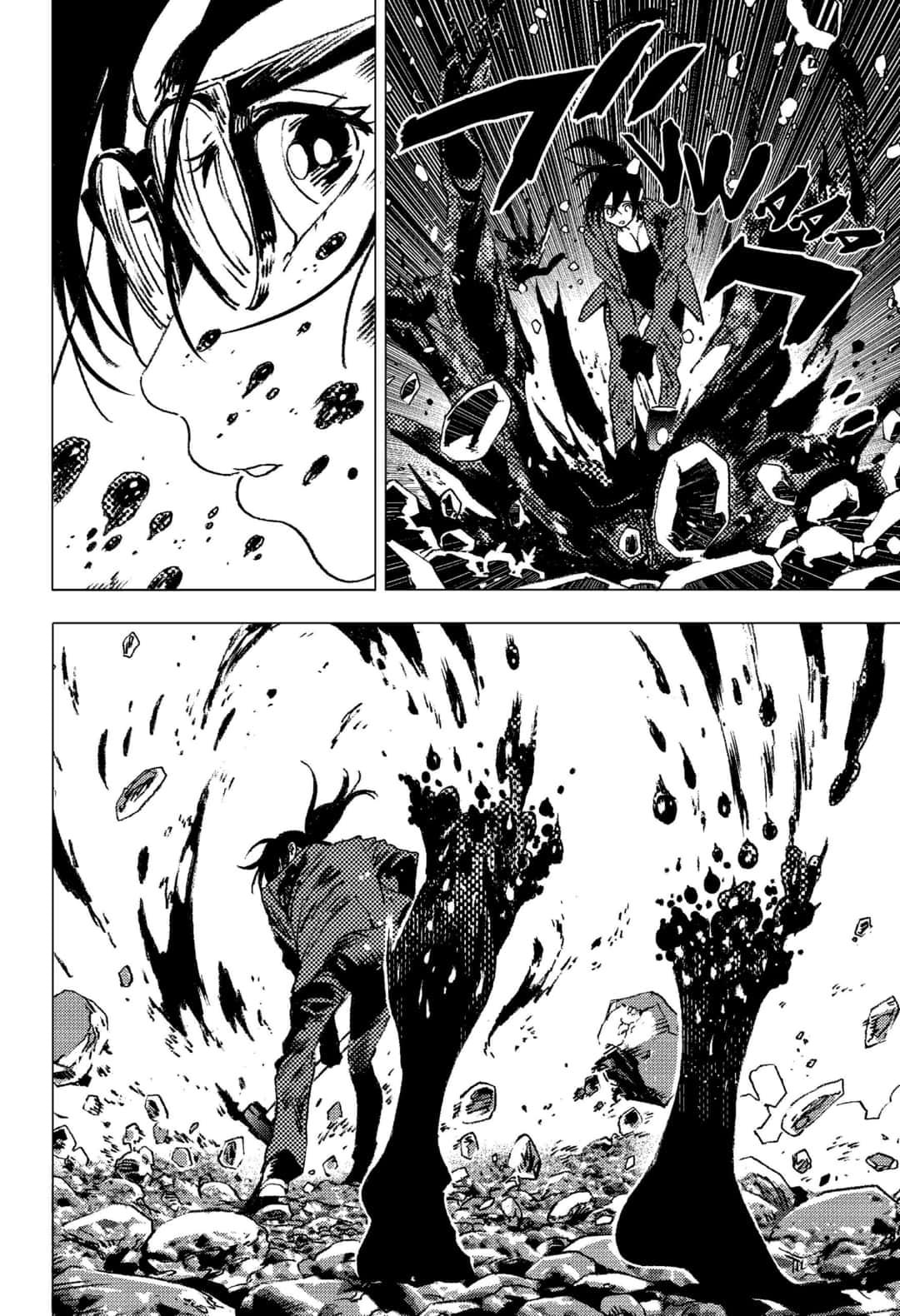 Summer Time Render Chapter 106 page 4 - Chapter 106