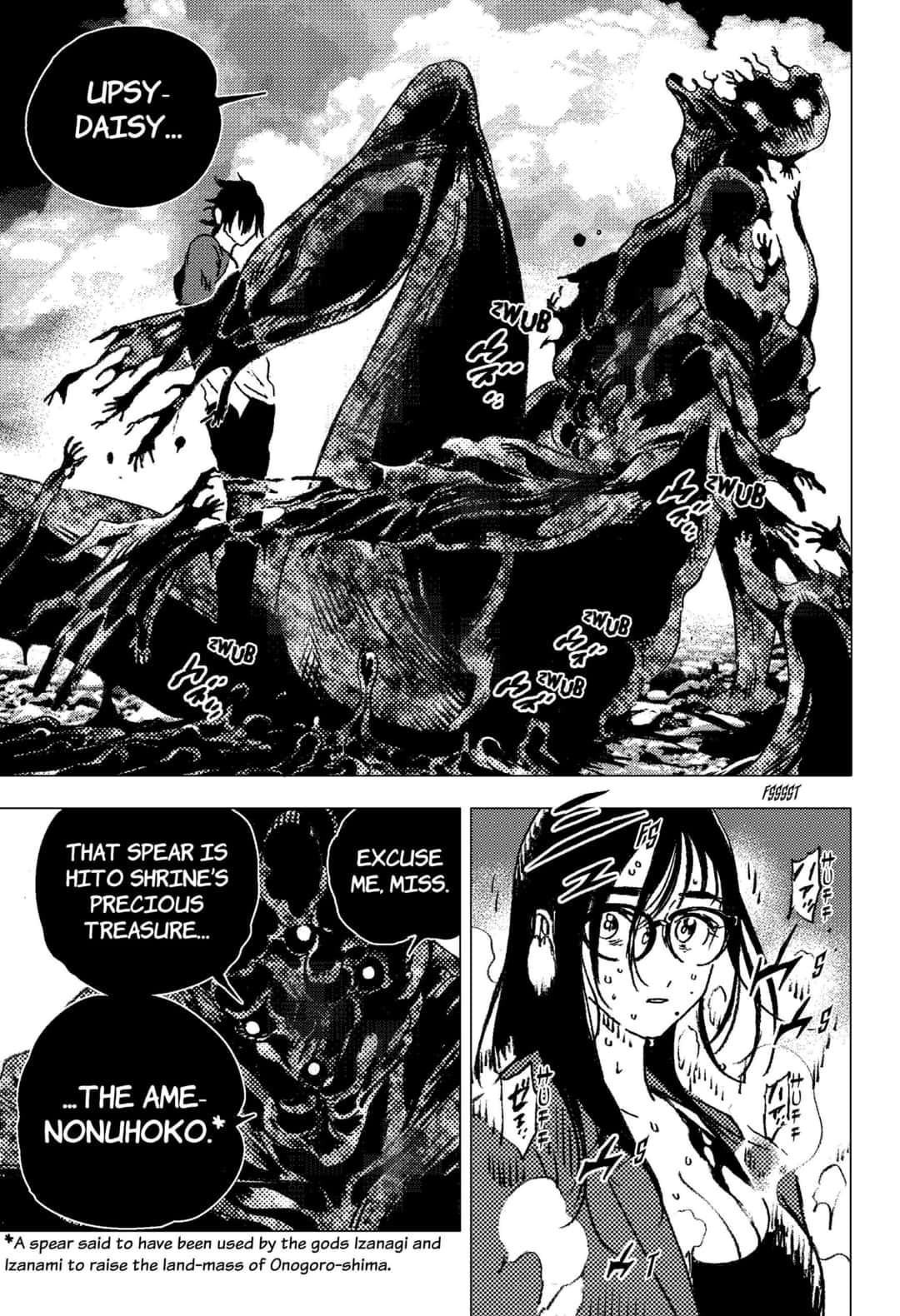 Summer Time Render Chapter 107 page 13 - Chapter 107