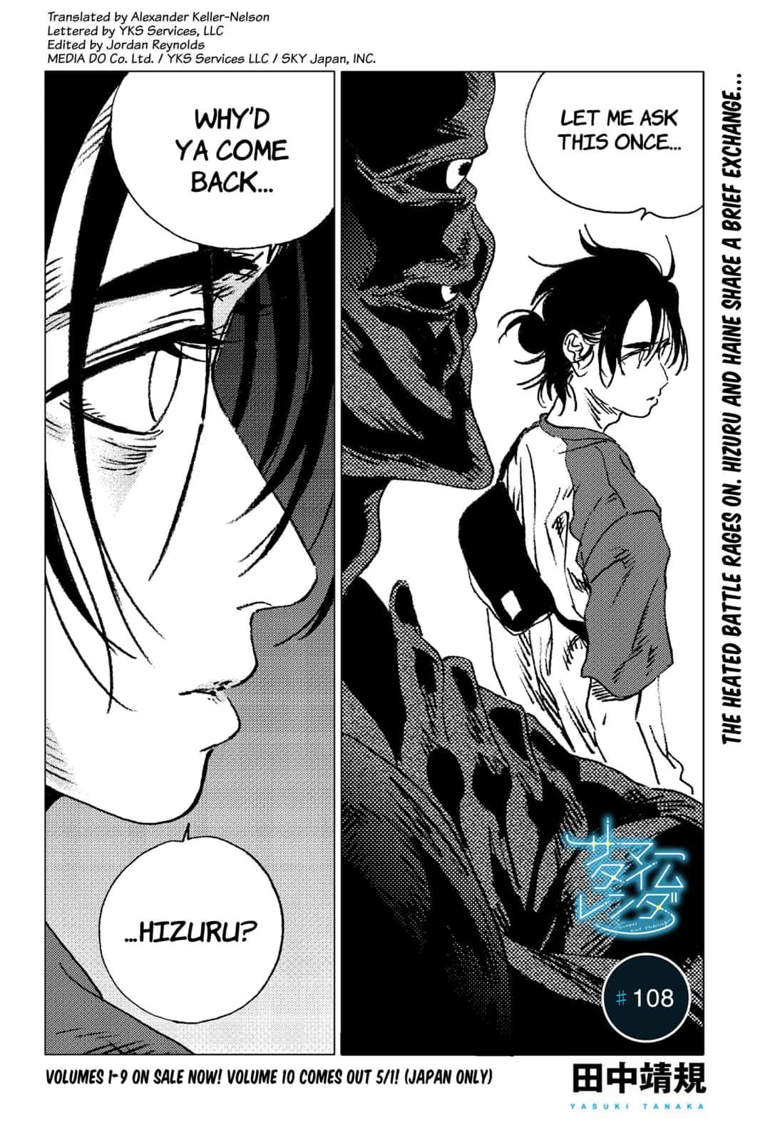 Summer Time Render Chapter 108 page 1 - Chapter 108