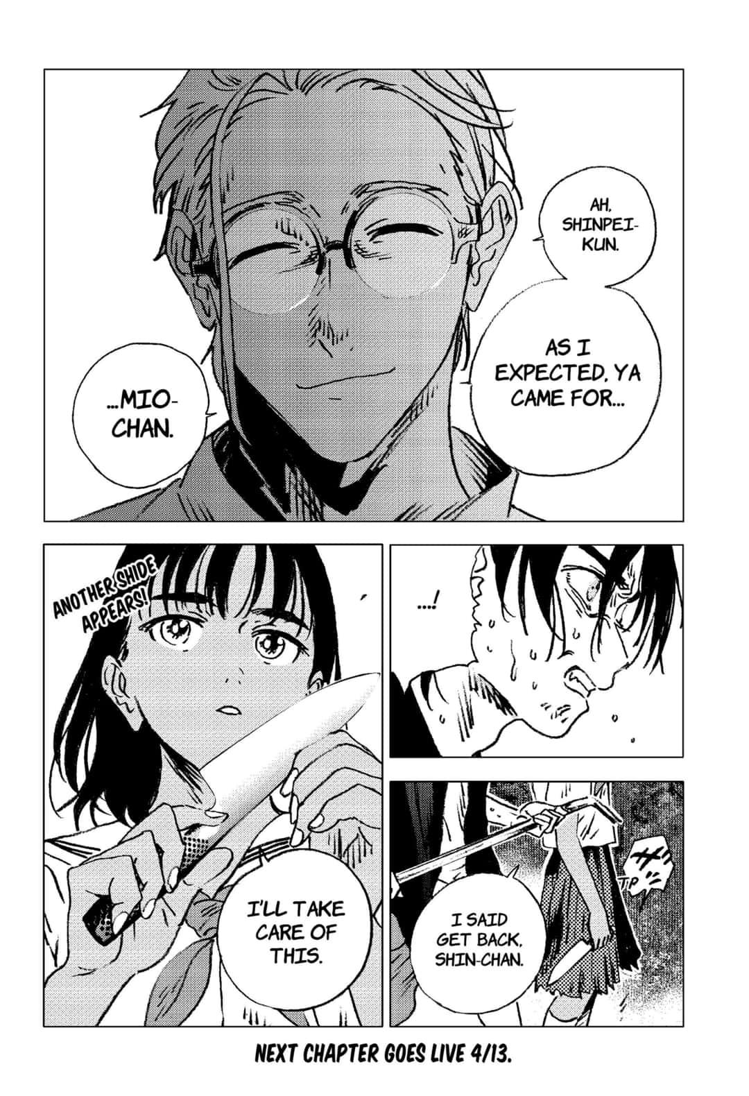 Summer Time Render Chapter 109 page 12 - Chapter 109