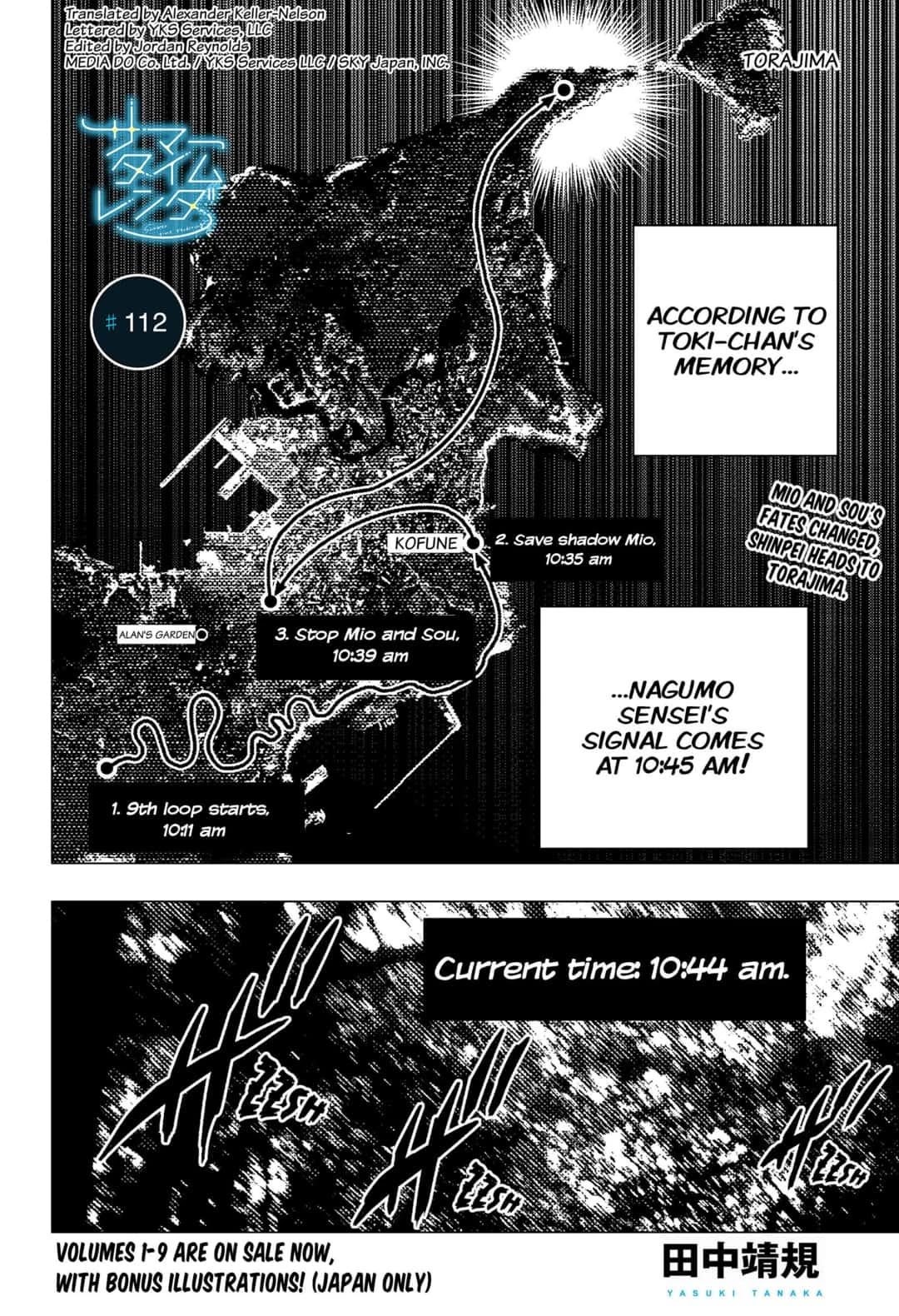 Summer Time Render Chapter 112 page 1 - Chapter 112