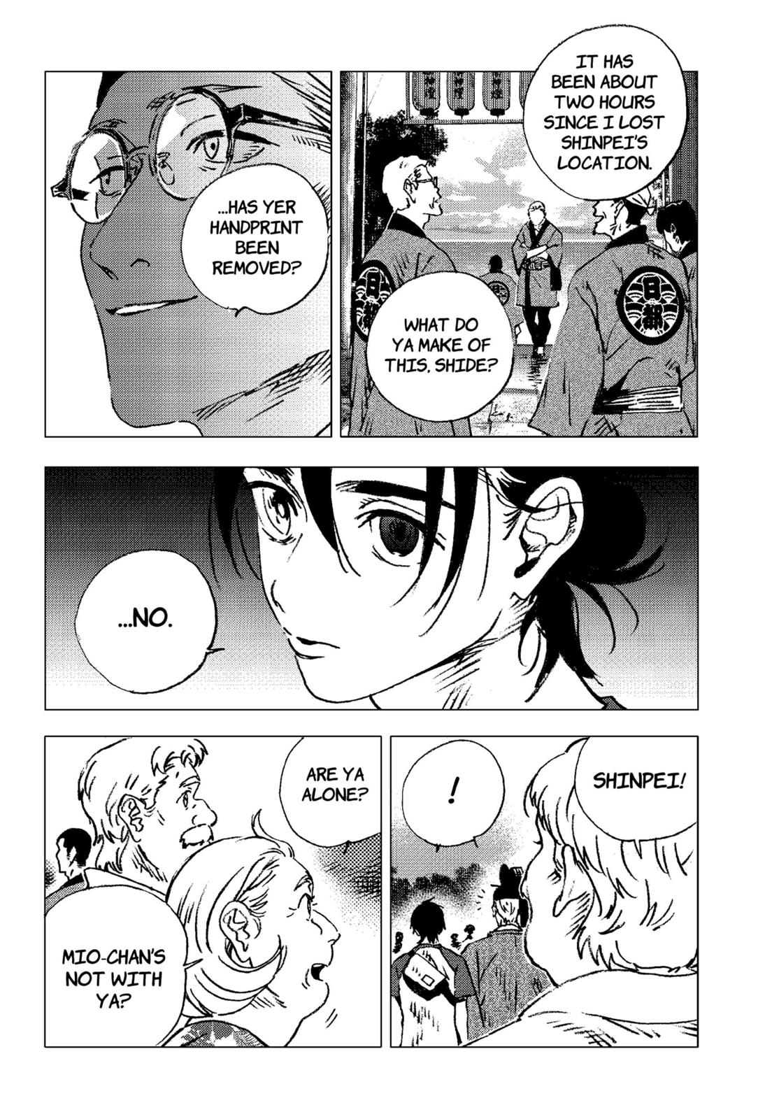 Summer Time Render Chapter 117 page 3 - Chapter 117