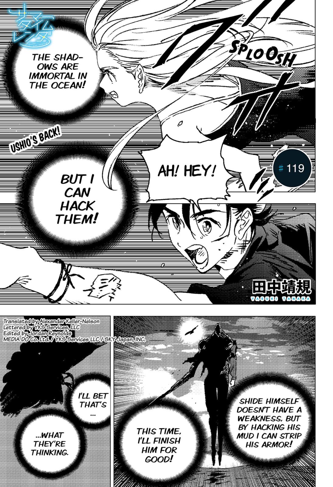 Summer Time Render Chapter 119 page 1 - Chapter 119