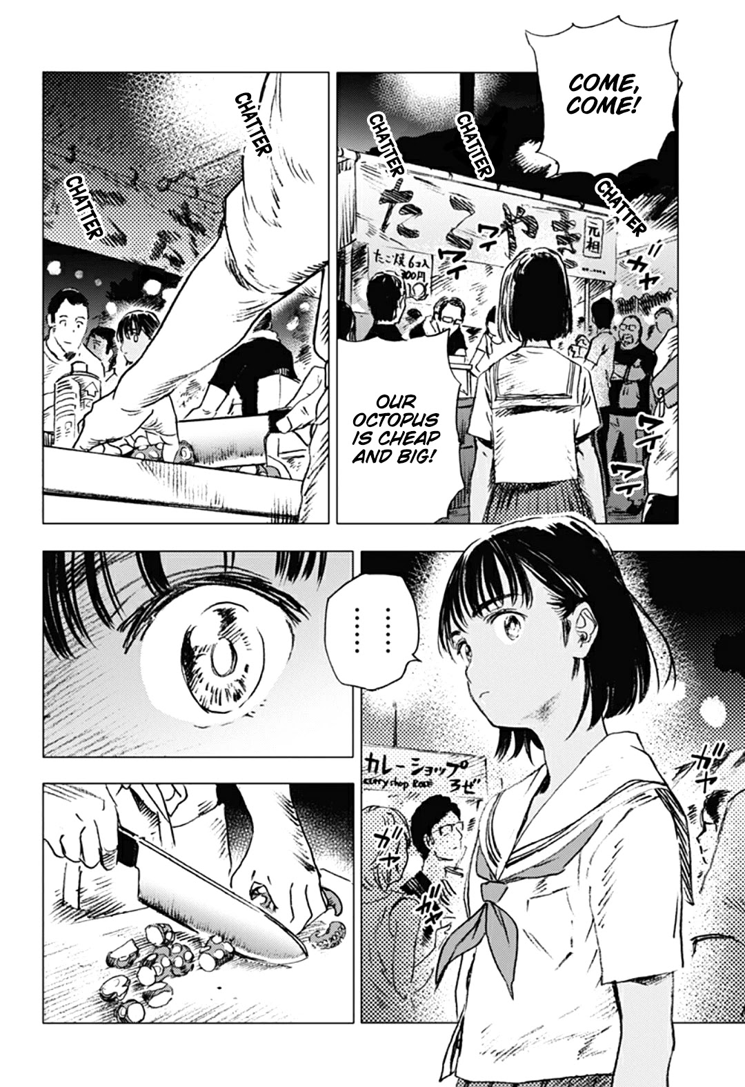 Summer Time Render Chapter 12 page 9 - Chapter 12