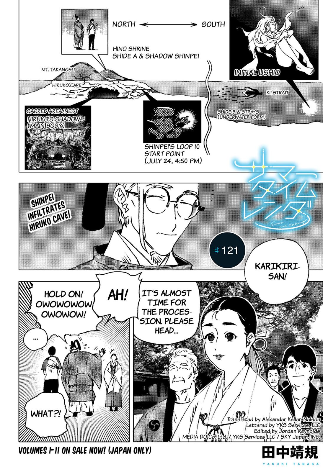 Summer Time Render Chapter 121 page 1 - Chapter 121