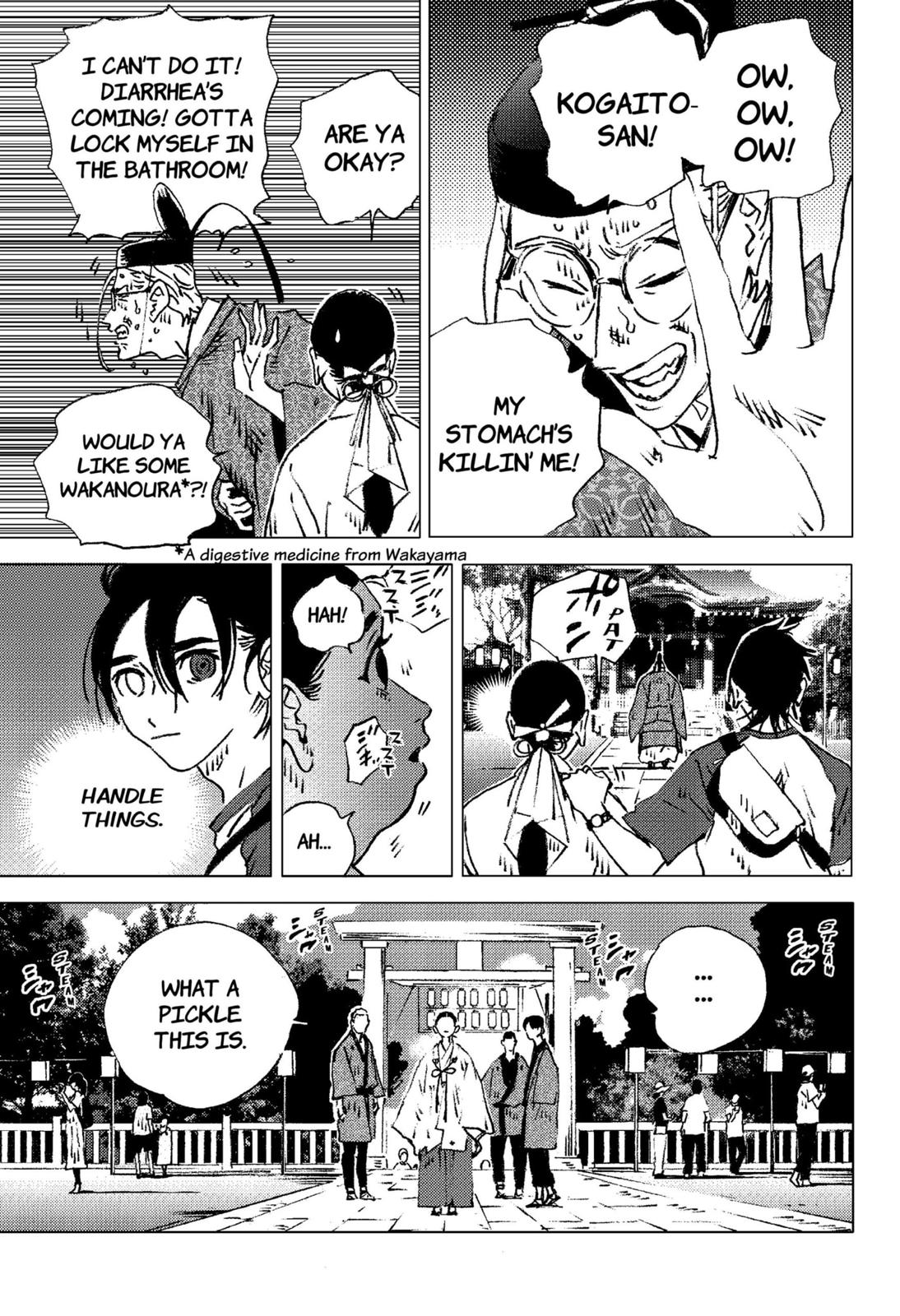 Summer Time Render Chapter 121 page 2 - Chapter 121