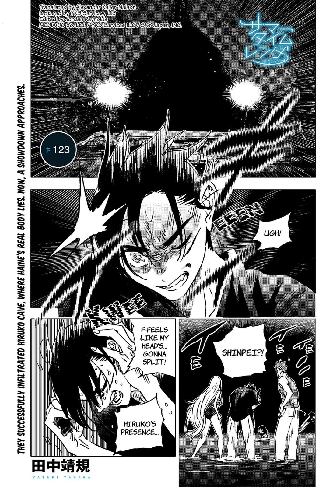 Summer Time Render Chapter 123 page 1 - Chapter 123