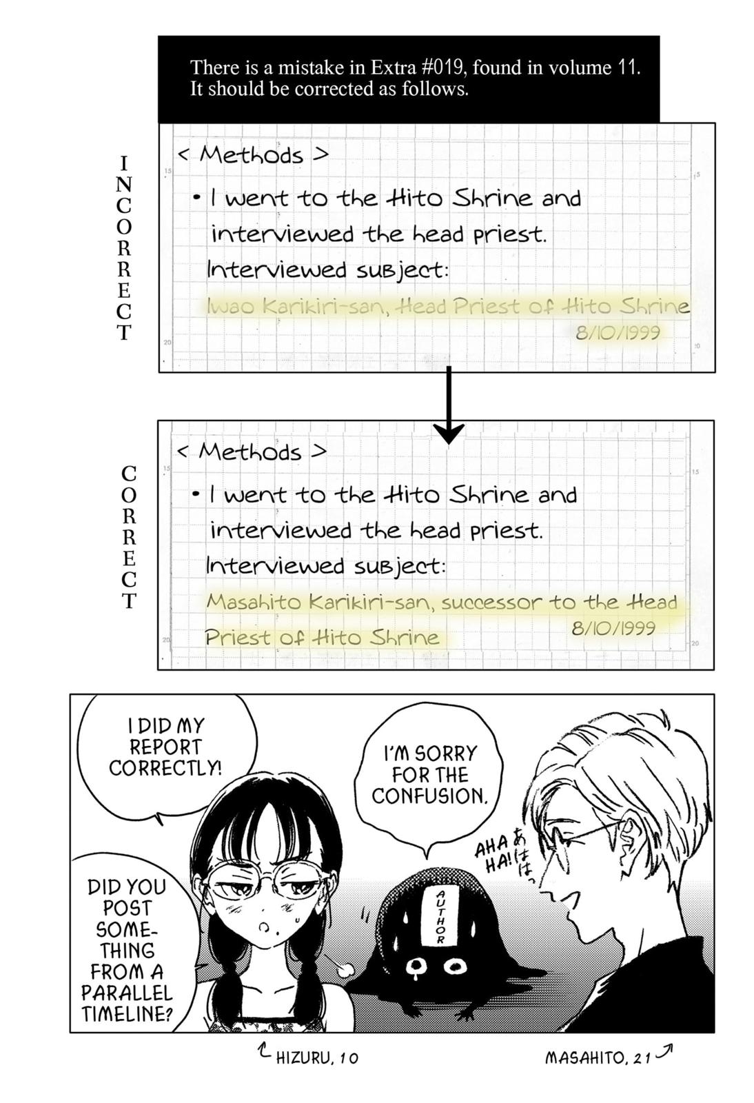 Summer Time Render Chapter 123 page 25 - Chapter 123