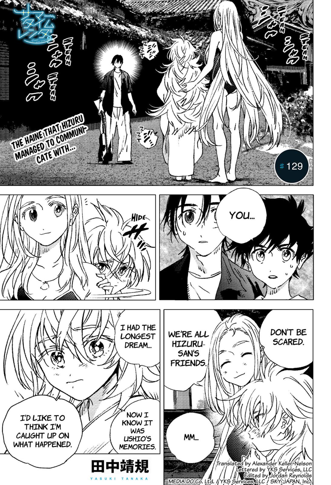 Summer Time Render Chapter 129 page 1 - Chapter 129
