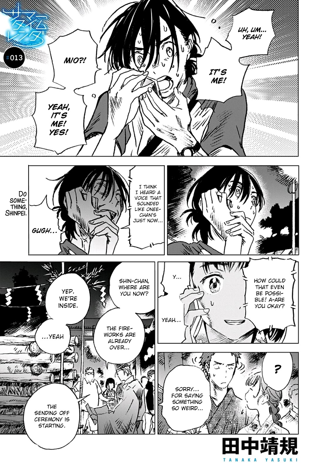 Summer Time Render Chapter 13 page 1 - Chapter 13