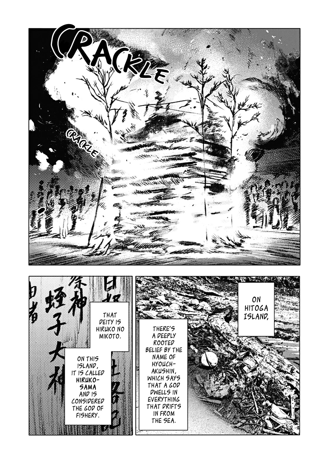 Summer Time Render Chapter 13 page 5 - Chapter 13