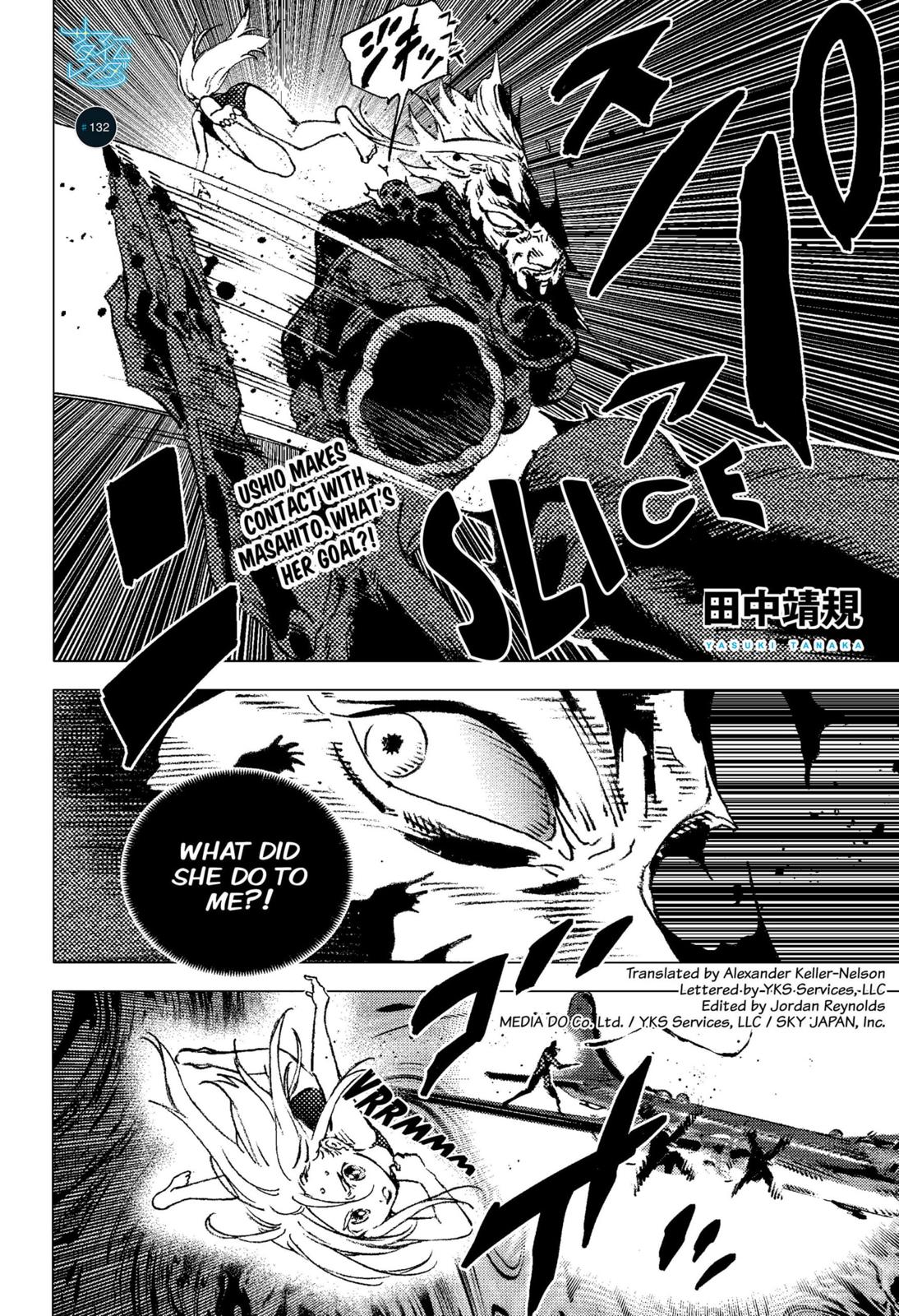 Summer Time Render Chapter 132 page 1 - Chapter 132