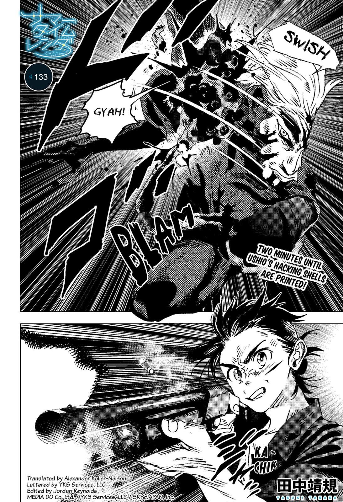 Summer Time Render Chapter 133 page 1 - Chapter 133