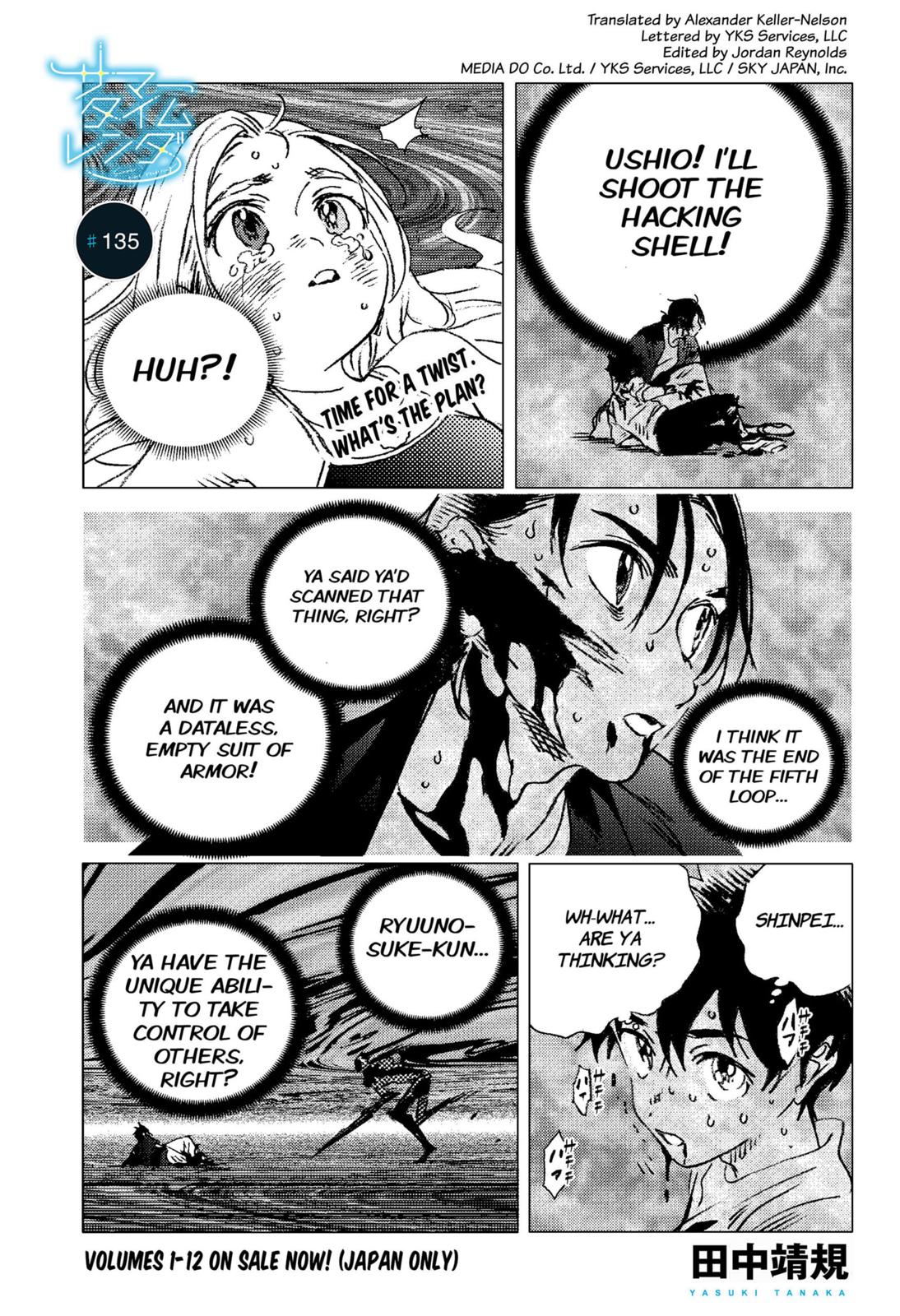 Summer Time Render Chapter 135 page 1 - Chapter 135