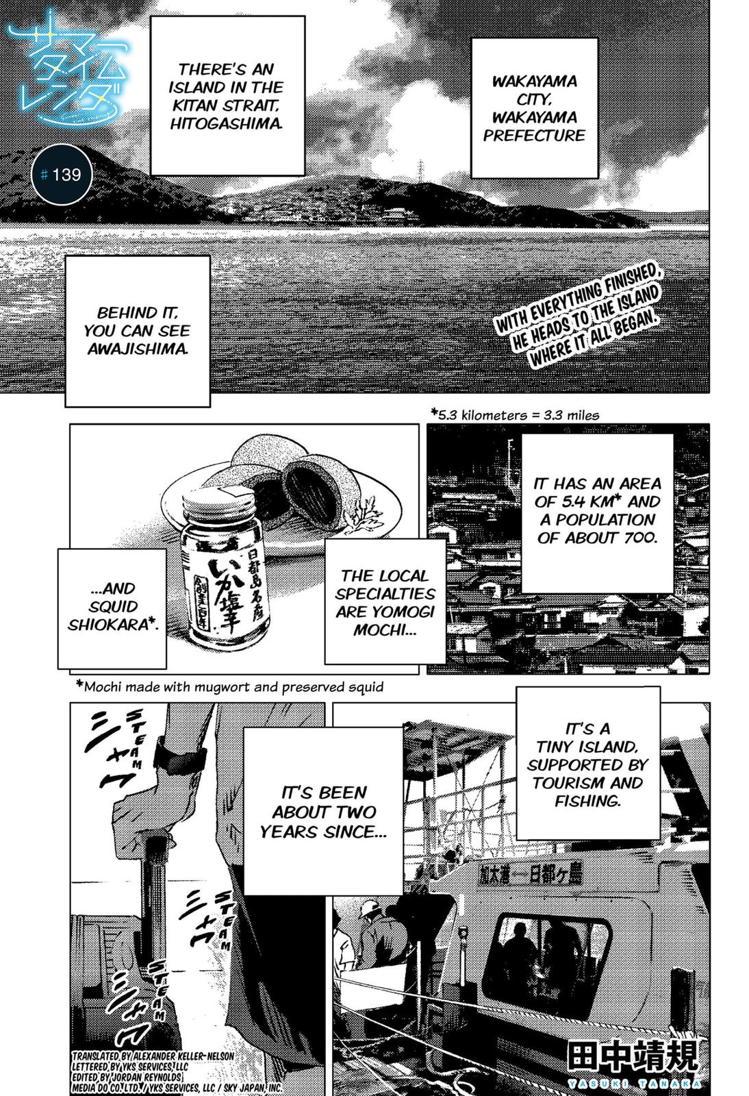 Summer Time Render Chapter 139 page 1 - Chapter 139 [END]