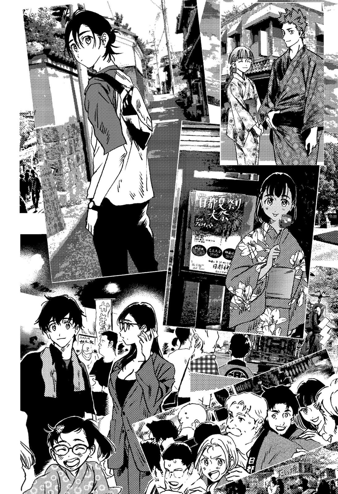 Summer Time Render Chapter 139 page 20 - Chapter 139 [END]