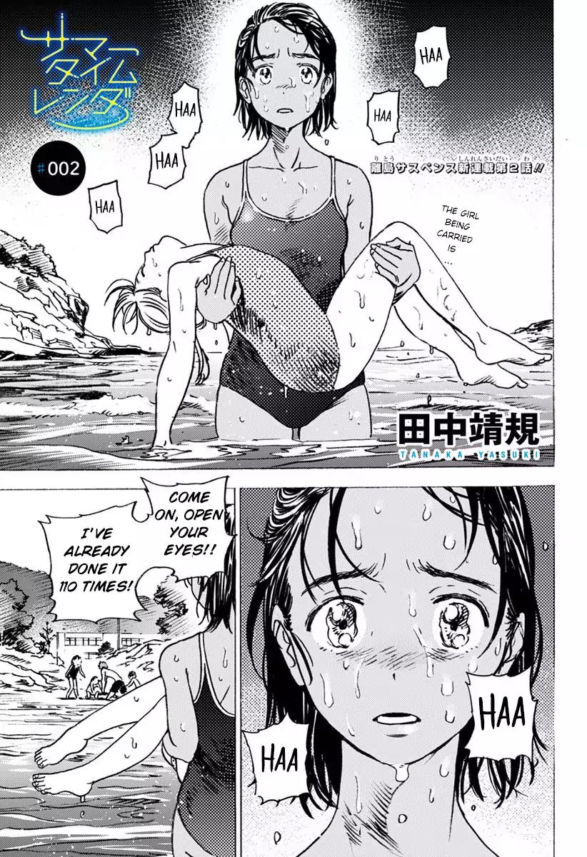 Summer Time Render Chapter 2 page 1 - Chapter 2