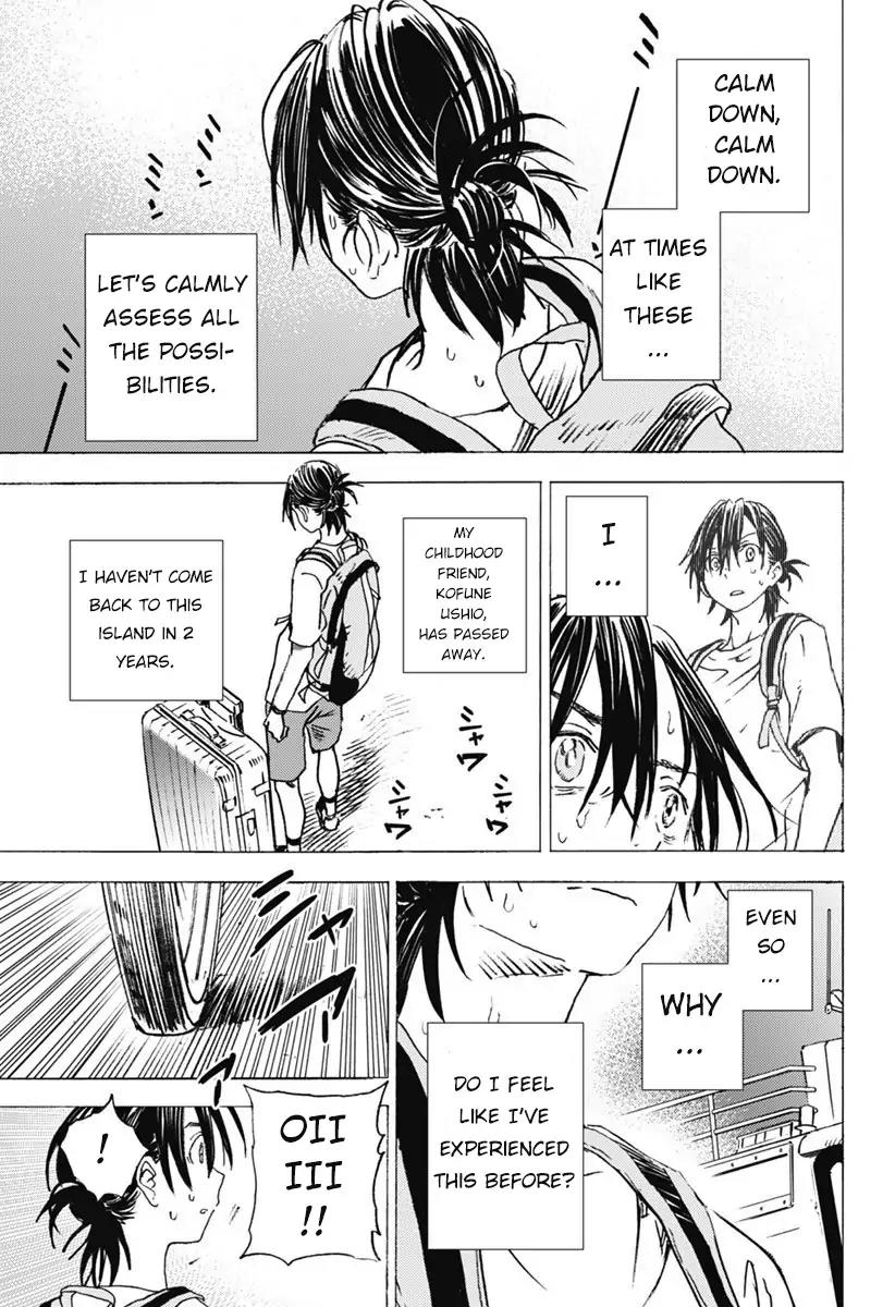 Summer Time Render Chapter 2 page 11 - Chapter 2