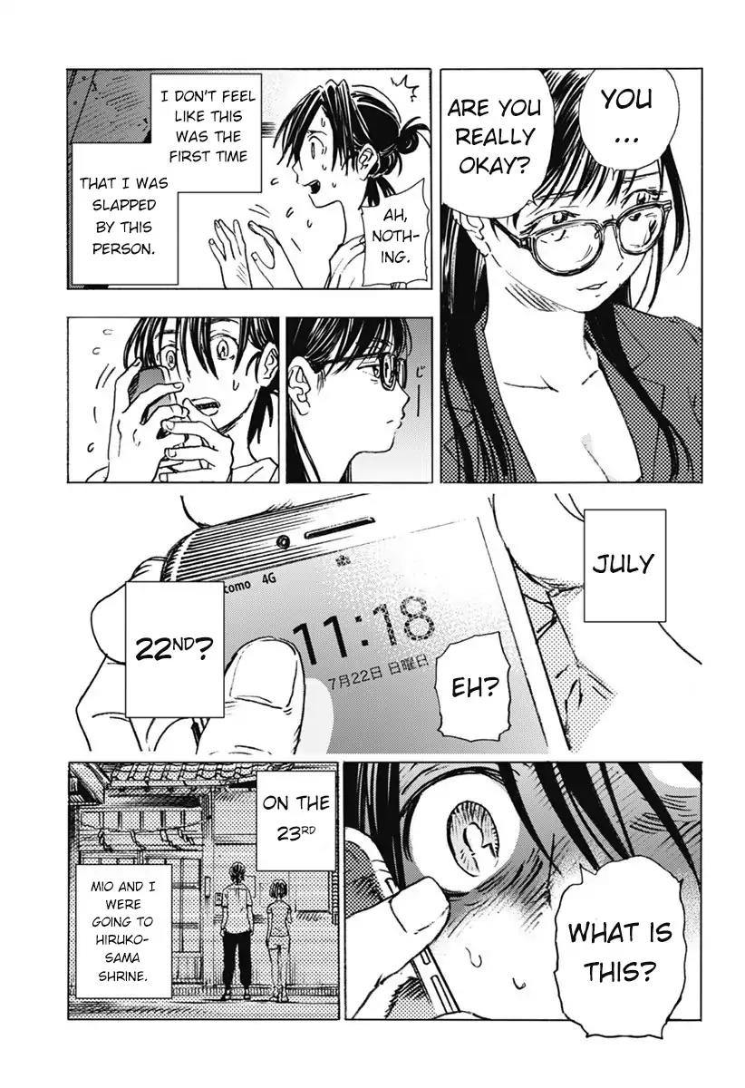 Summer Time Render Chapter 2 page 7 - Chapter 2