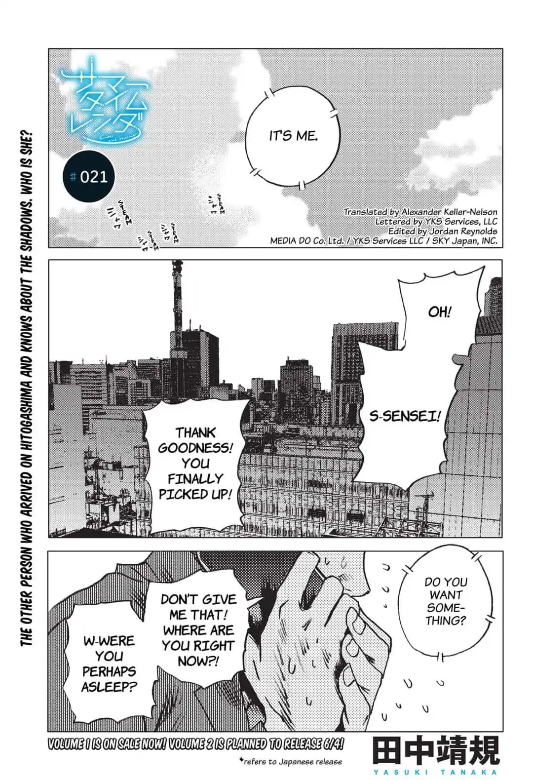 Summer Time Render Chapter 21 page 1 - Chapter 21