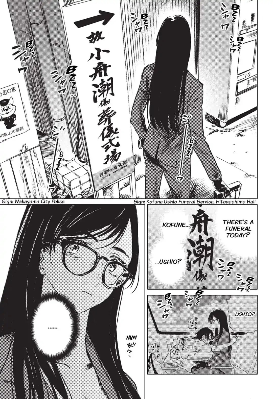 Summer Time Render Chapter 21 page 17 - Chapter 21