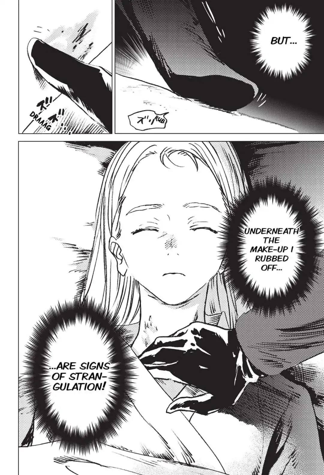 Summer Time Render Chapter 23 page 5 - Chapter 23