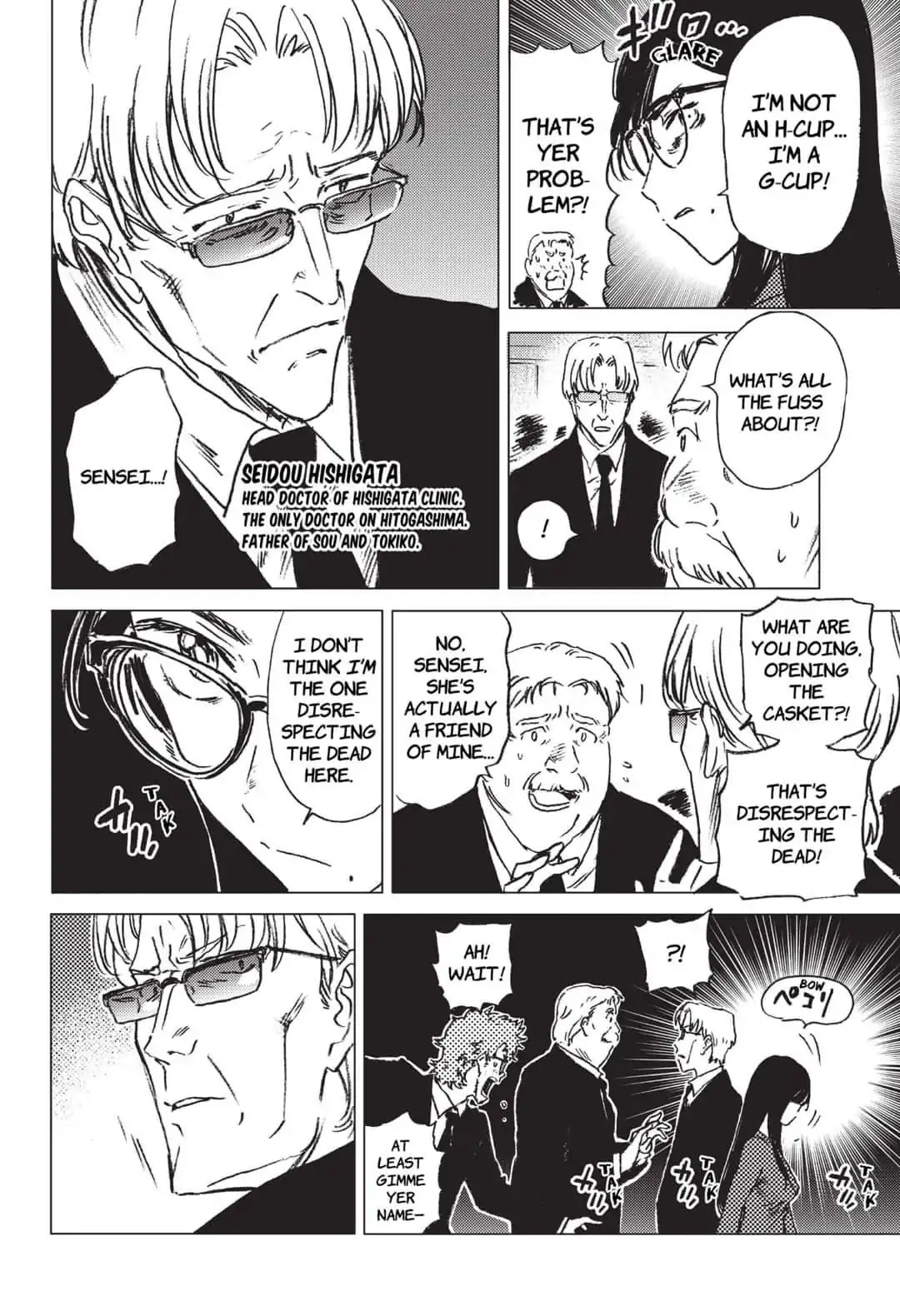 Summer Time Render Chapter 23 page 7 - Chapter 23