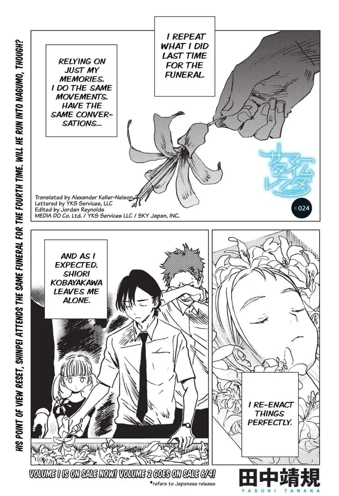 Summer Time Render Chapter 24 page 1 - Chapter 24