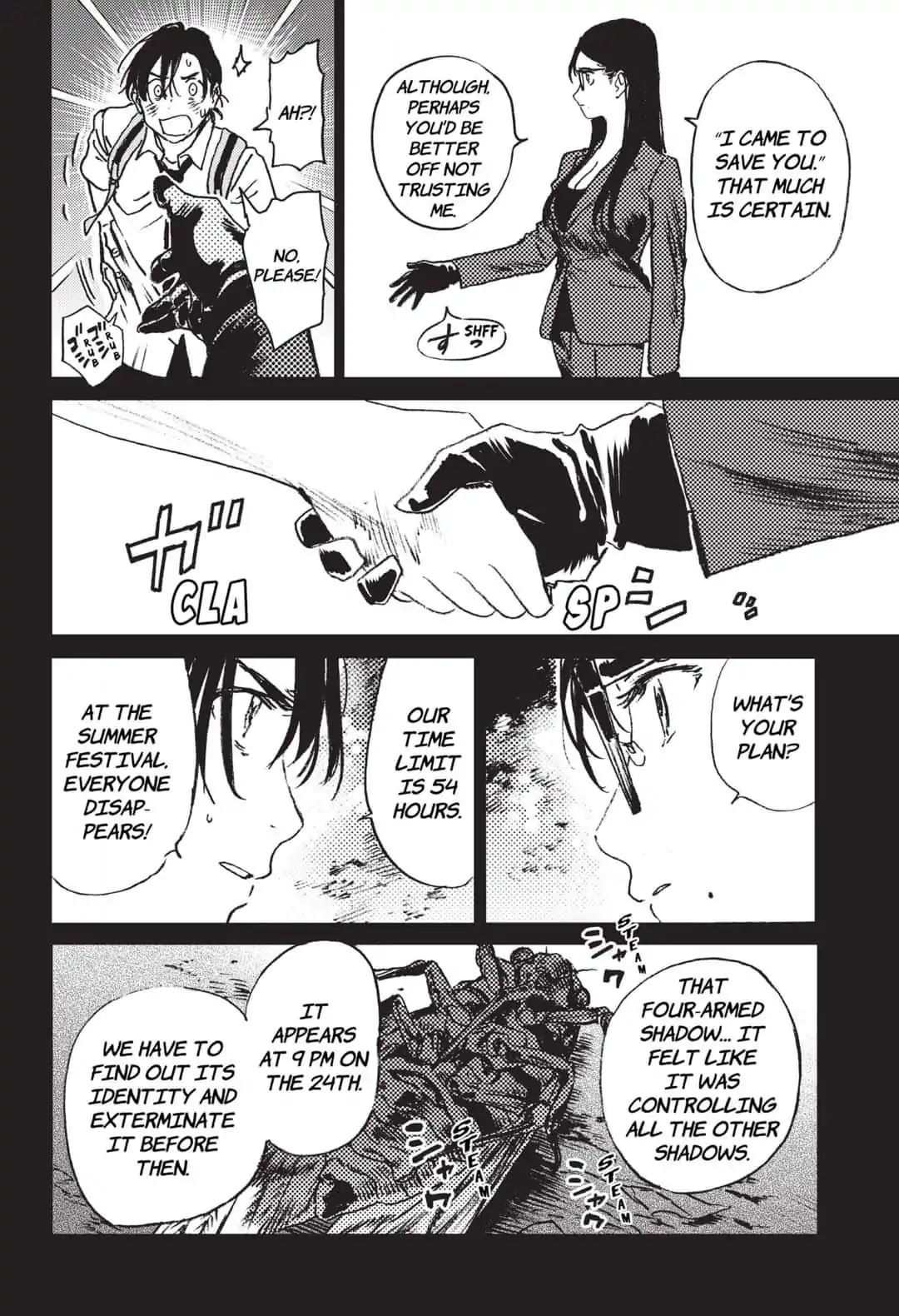 Summer Time Render Chapter 27 page 12 - Chapter 27