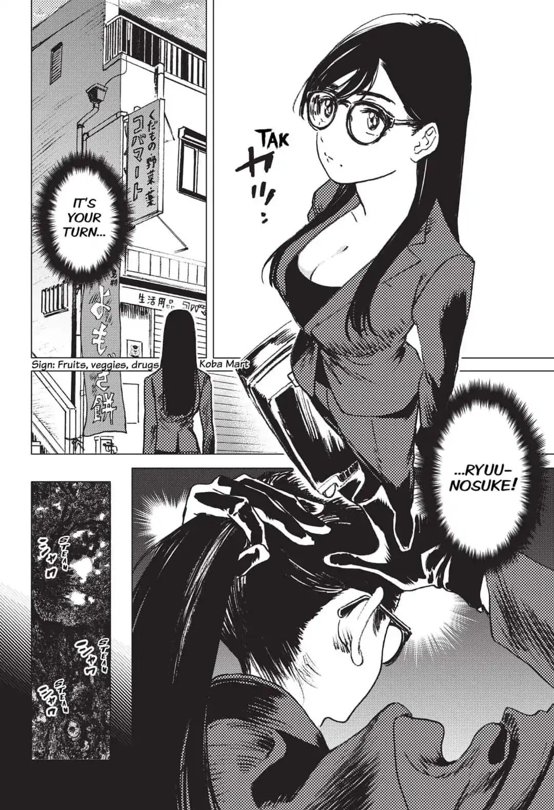 Summer Time Render Chapter 27 page 6 - Chapter 27