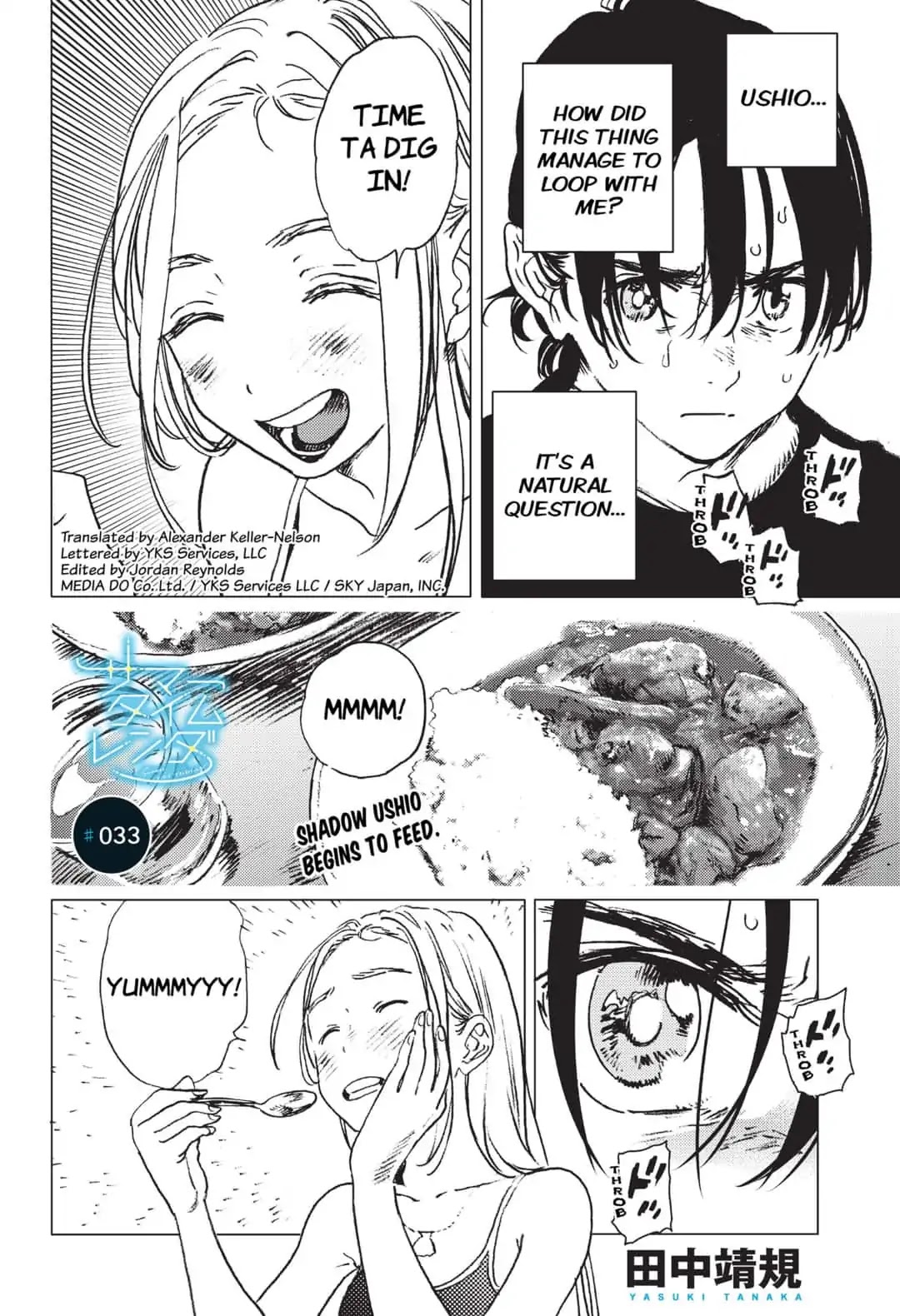 Summer Time Render Chapter 33 page 1 - Chapter 33