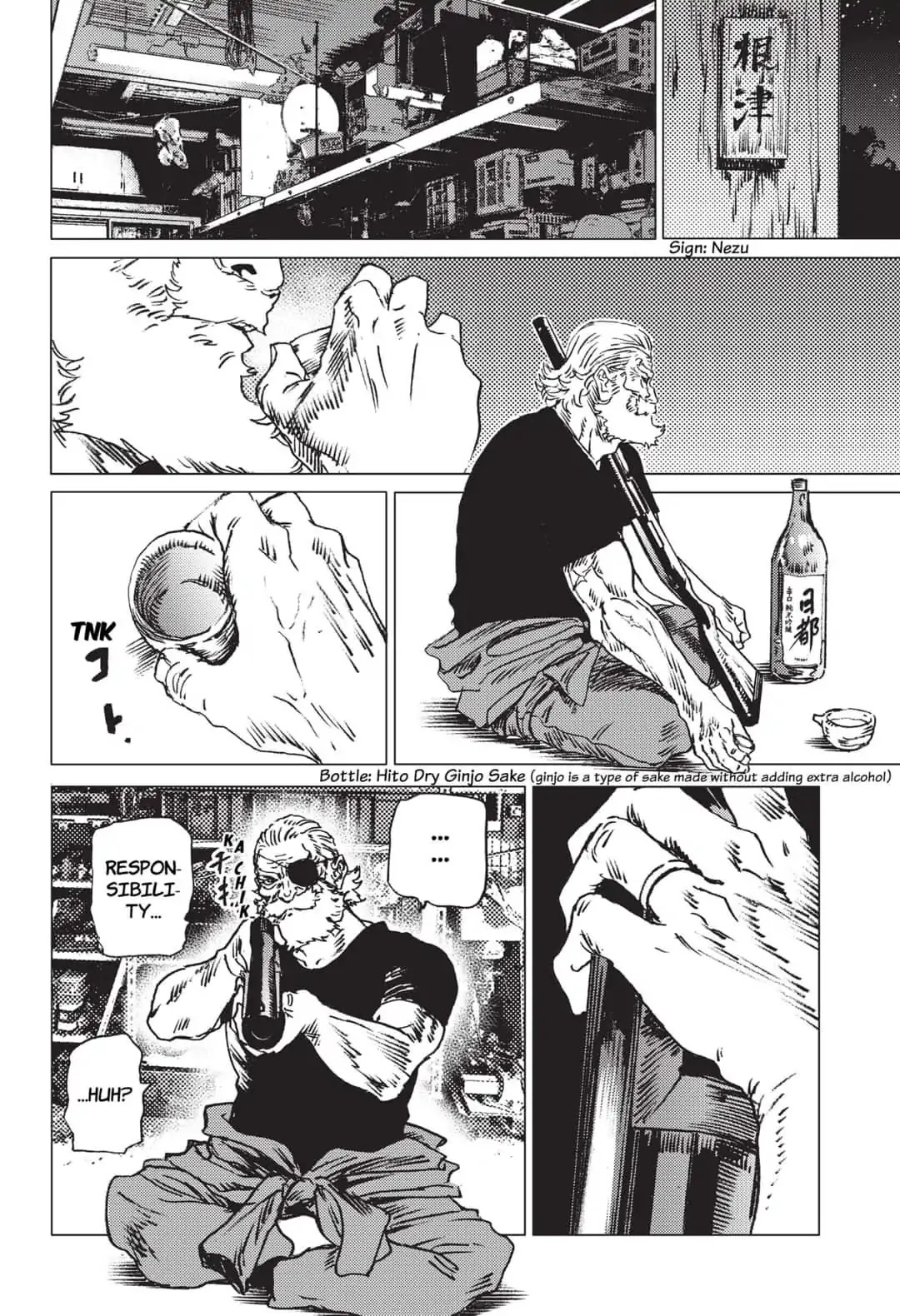 Summer Time Render Chapter 38 page 16 - Chapter 38