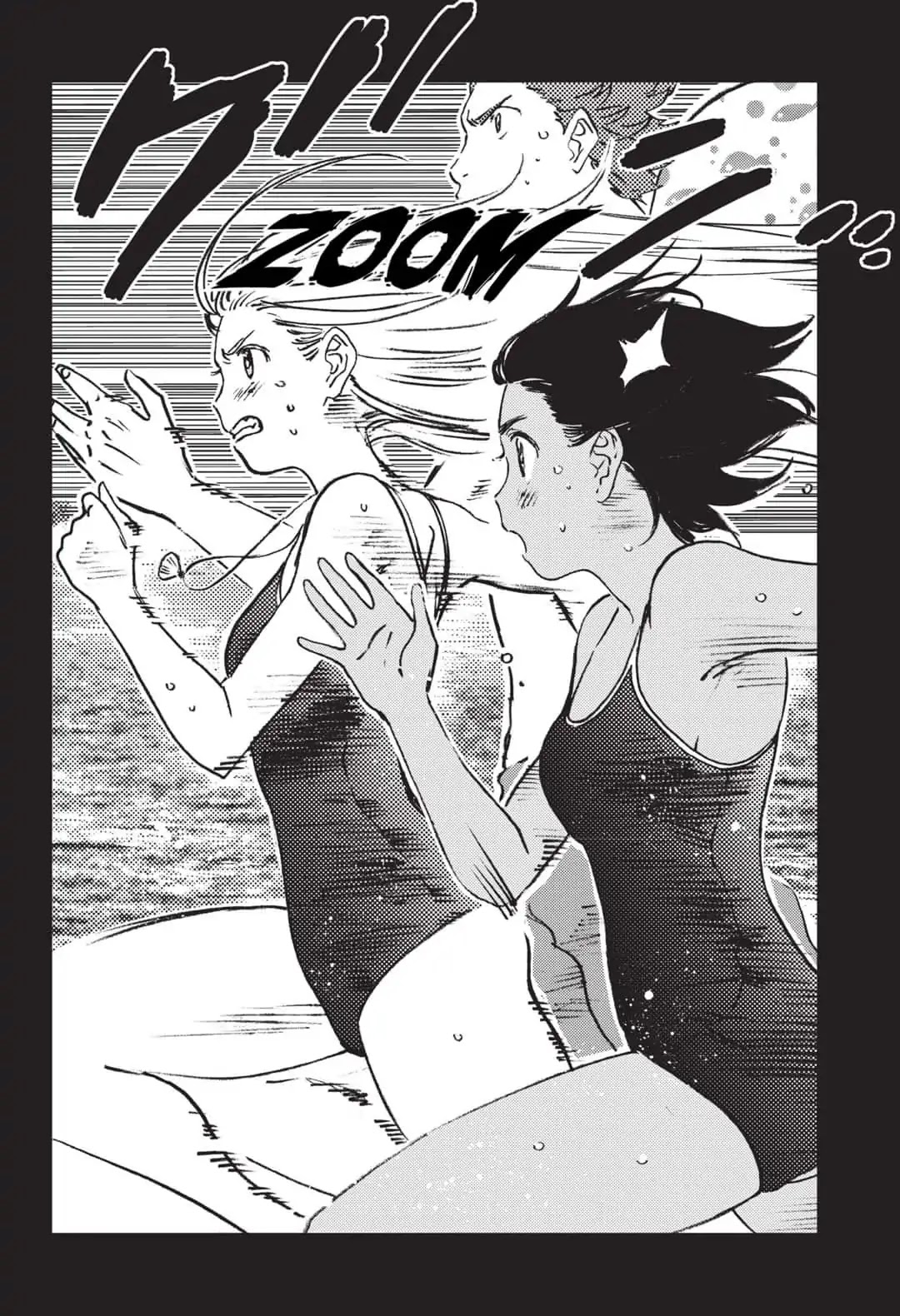 Summer Time Render Chapter 45 page 13 - Chapter 45