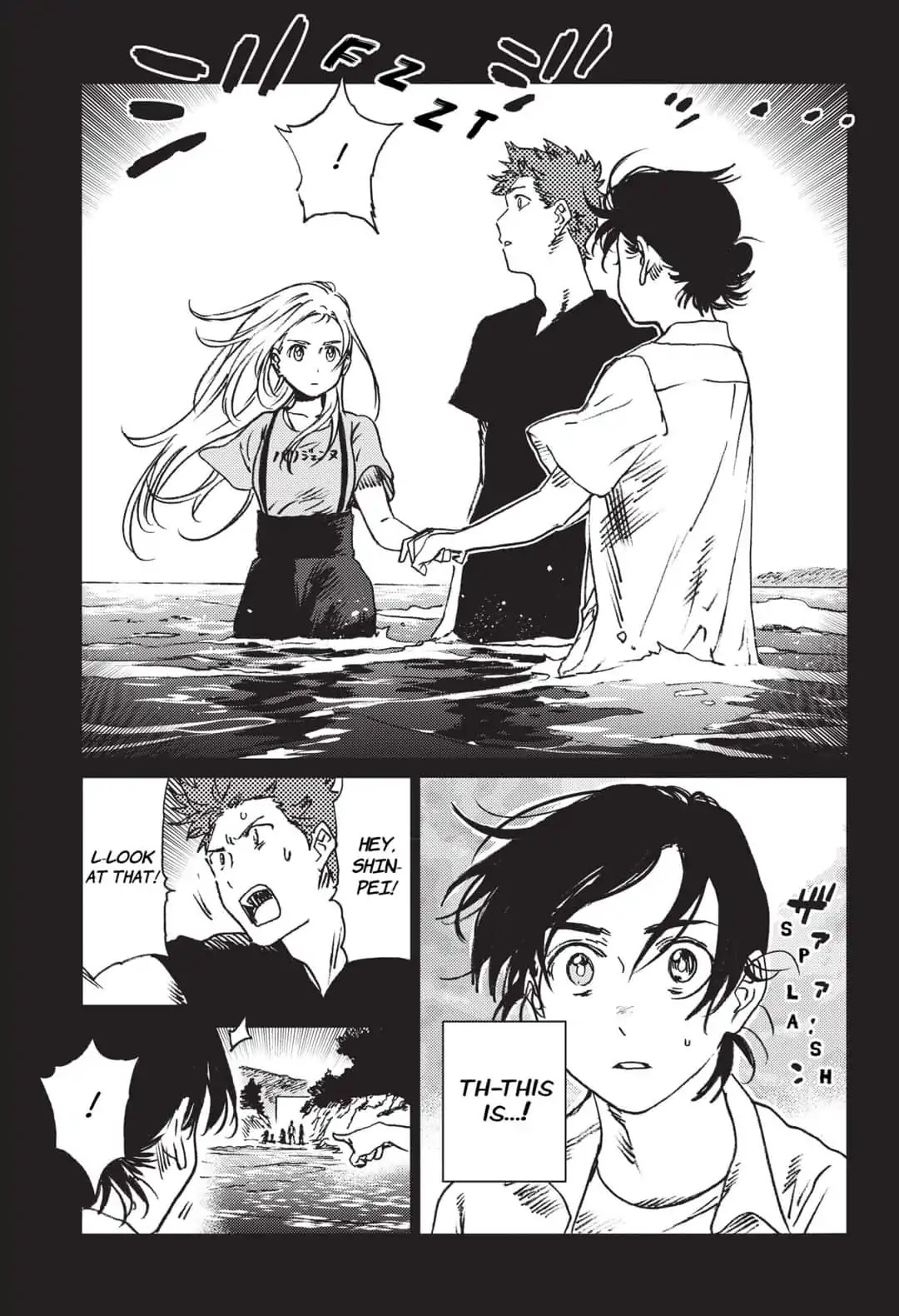 Summer Time Render Chapter 45 page 2 - Chapter 45