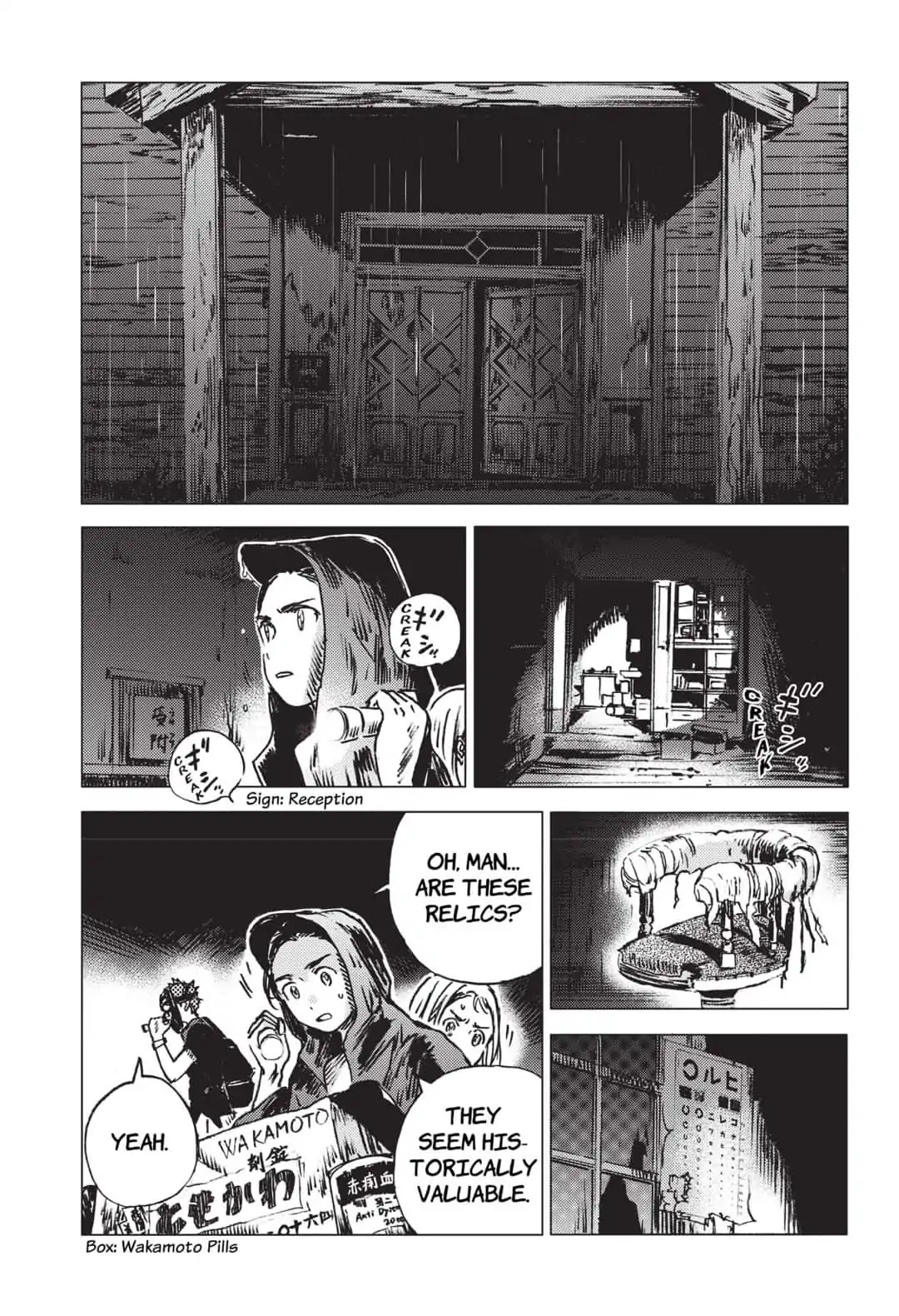 Summer Time Render Chapter 48 page 15 - Chapter 48